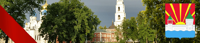 Доставка